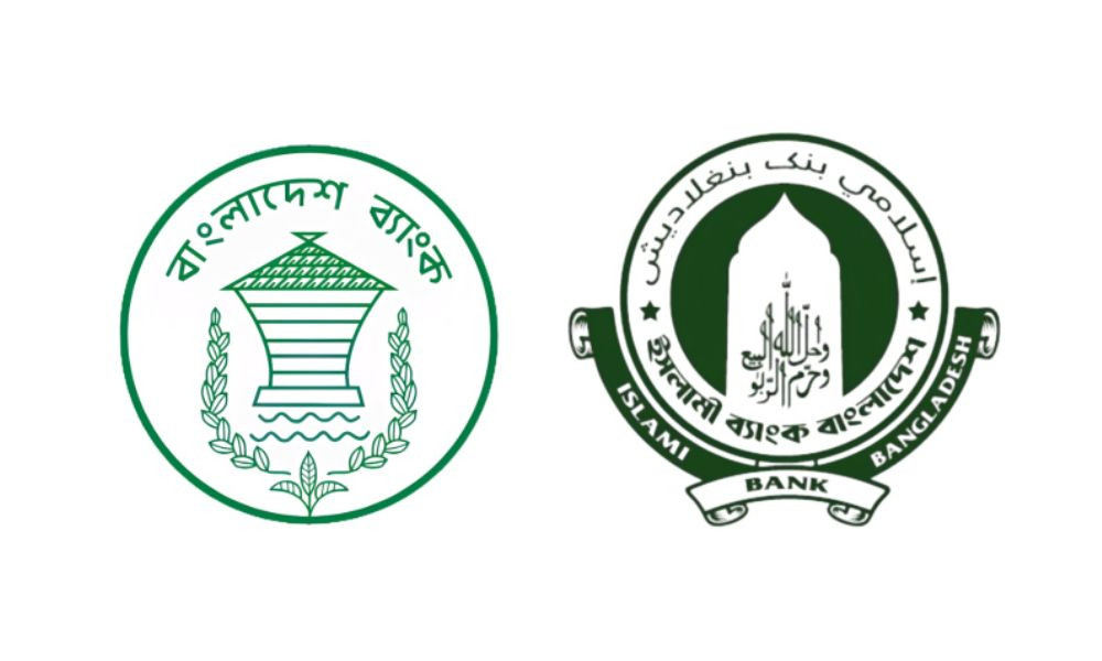 ইসলামী ব্যাংককে আড়াই হাজার কোটি টাকা ধার দিল বাংলাদেশ ব্যাংক
