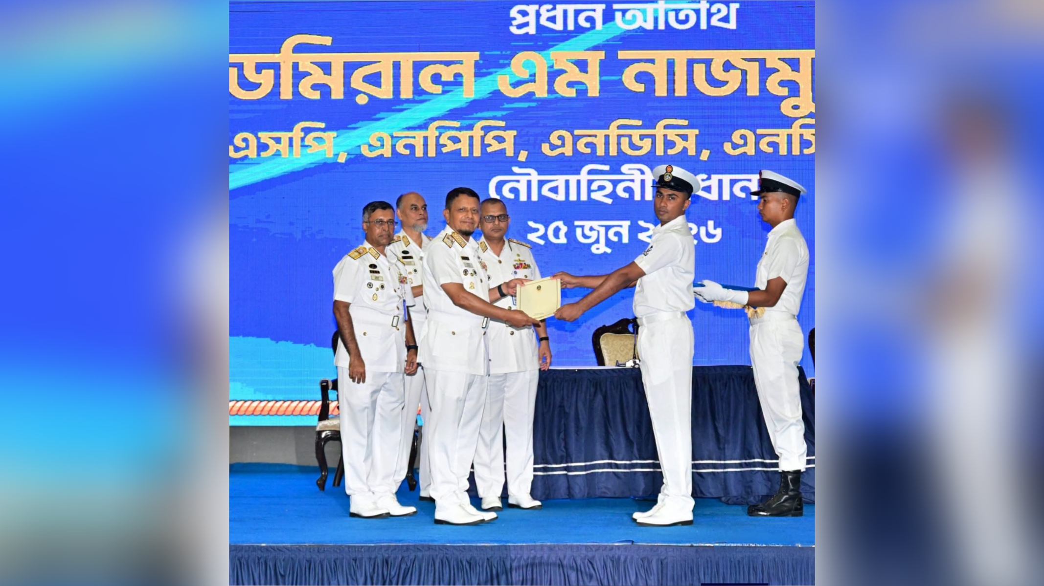 বাংলাদেশ নৌবাহিনীর সেরা চৌকস প্রশিক্ষক সম্মাননা-২০২৫ প্রদান