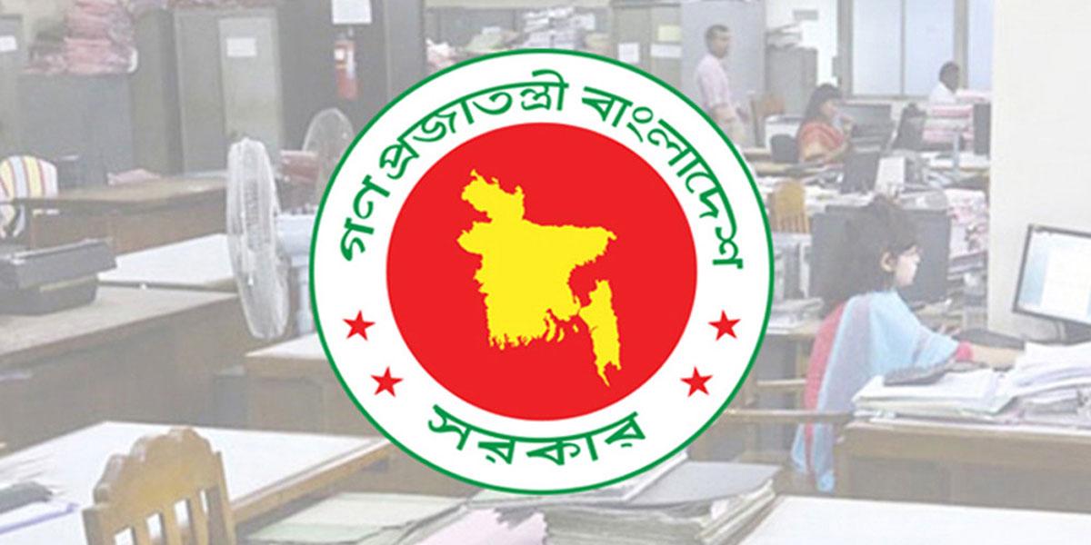 সরকারি ও বেসরকারি কর্মীদের জন্য বড় ছুটির সুখবর