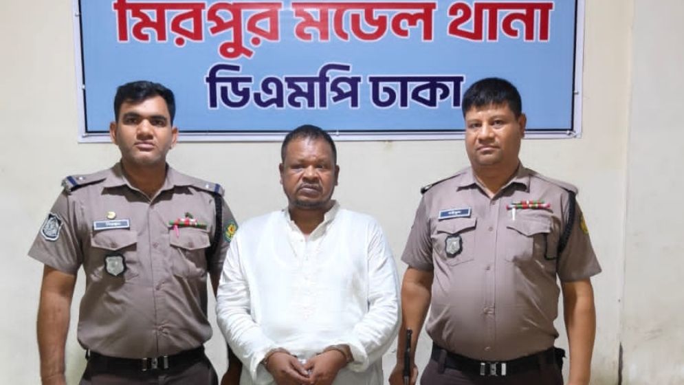 মিরপুরে আওয়ামী লীগ নেতা গ্রেফতার