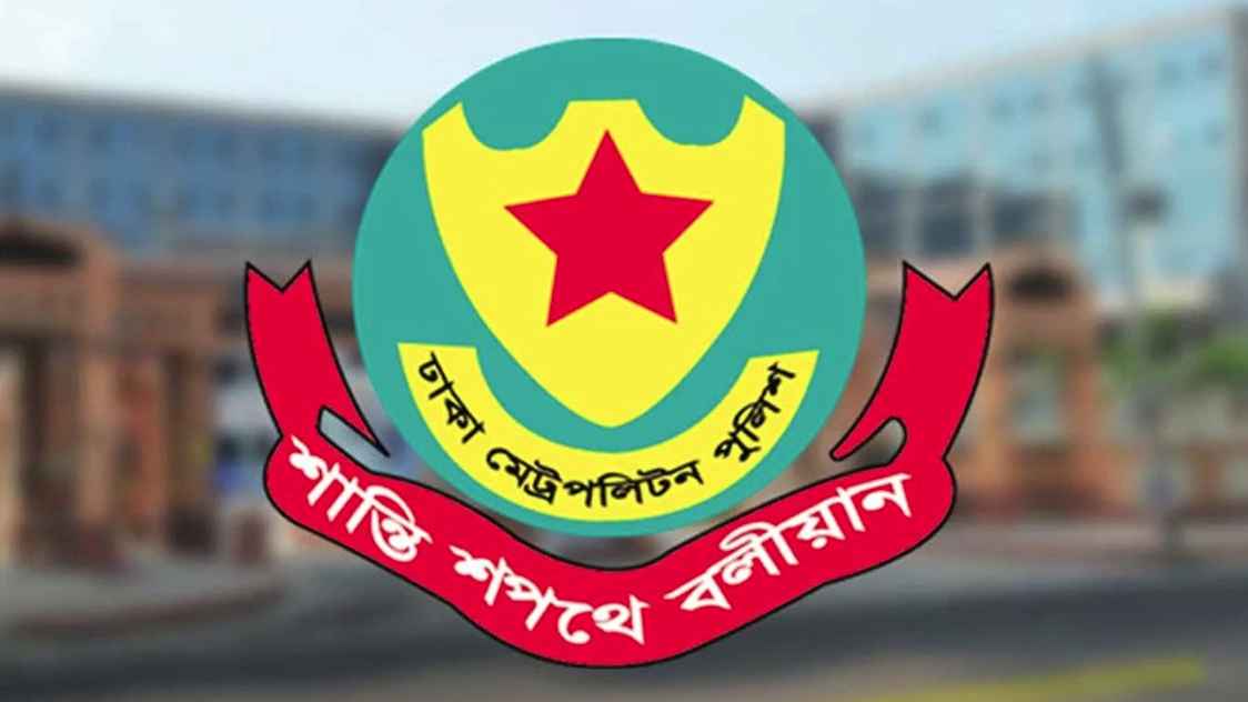 এইচএসসি পরীক্ষার্থীদের জন্য ডিএমপির জরুরি নির্দেশনা