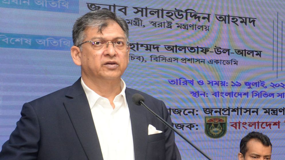 সরকারি দায়িত্ব পালনে সততার ওপর গুরুত্বারোপ স্বরাষ্ট্রমন্ত্রীর