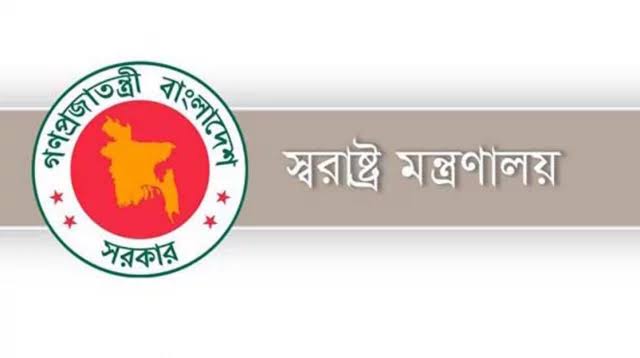 ৩১ জানুয়ারির পর অবৈধ বিদেশি নাগরিকদের বিরুদ্ধে আইনানুযায়ী ব্যবস্থা গ্রহণ করা হবে 