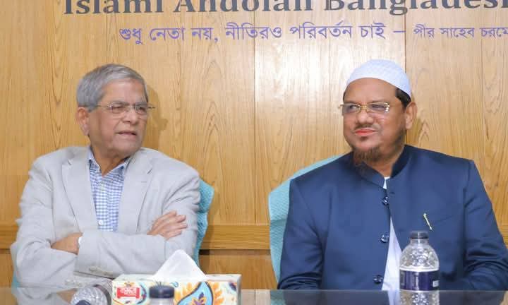 বিএনপি ও ইসলামী আন্দোলন বাংলাদেশের যৌথ বৈঠকে ১০ দফা সিদ্ধান্ত