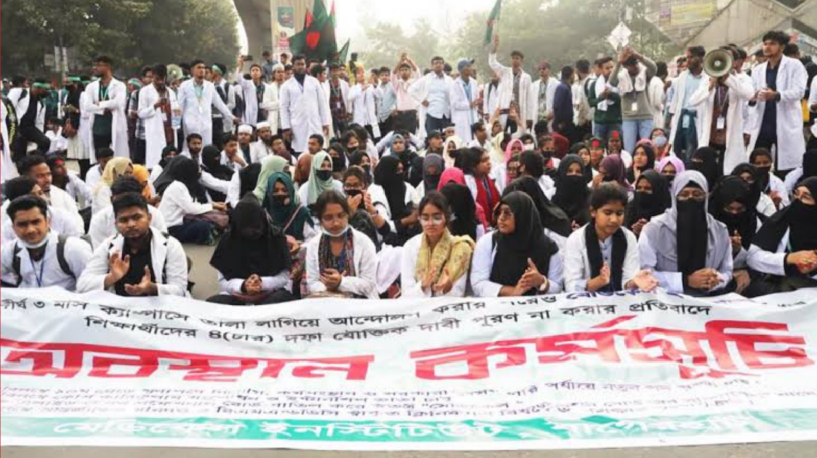 চার দফা দাবিতে আজ শাহবাগে লং মার্চ করবেন ম্যাটস শিক্ষার্থীরা