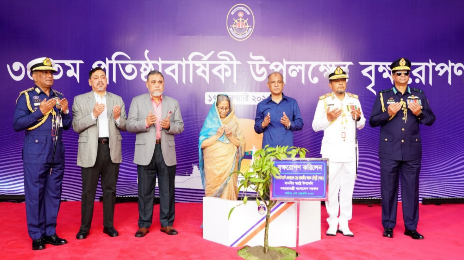 কোস্ট গার্ডের ৩০তম প্রতিষ্ঠাবার্ষিকী উদযাপিত