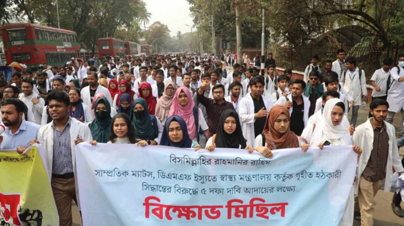 সুপ্রিম কোর্টের ফটকে ইন্টার্ন চিকিৎসকদের বিক্ষোভ