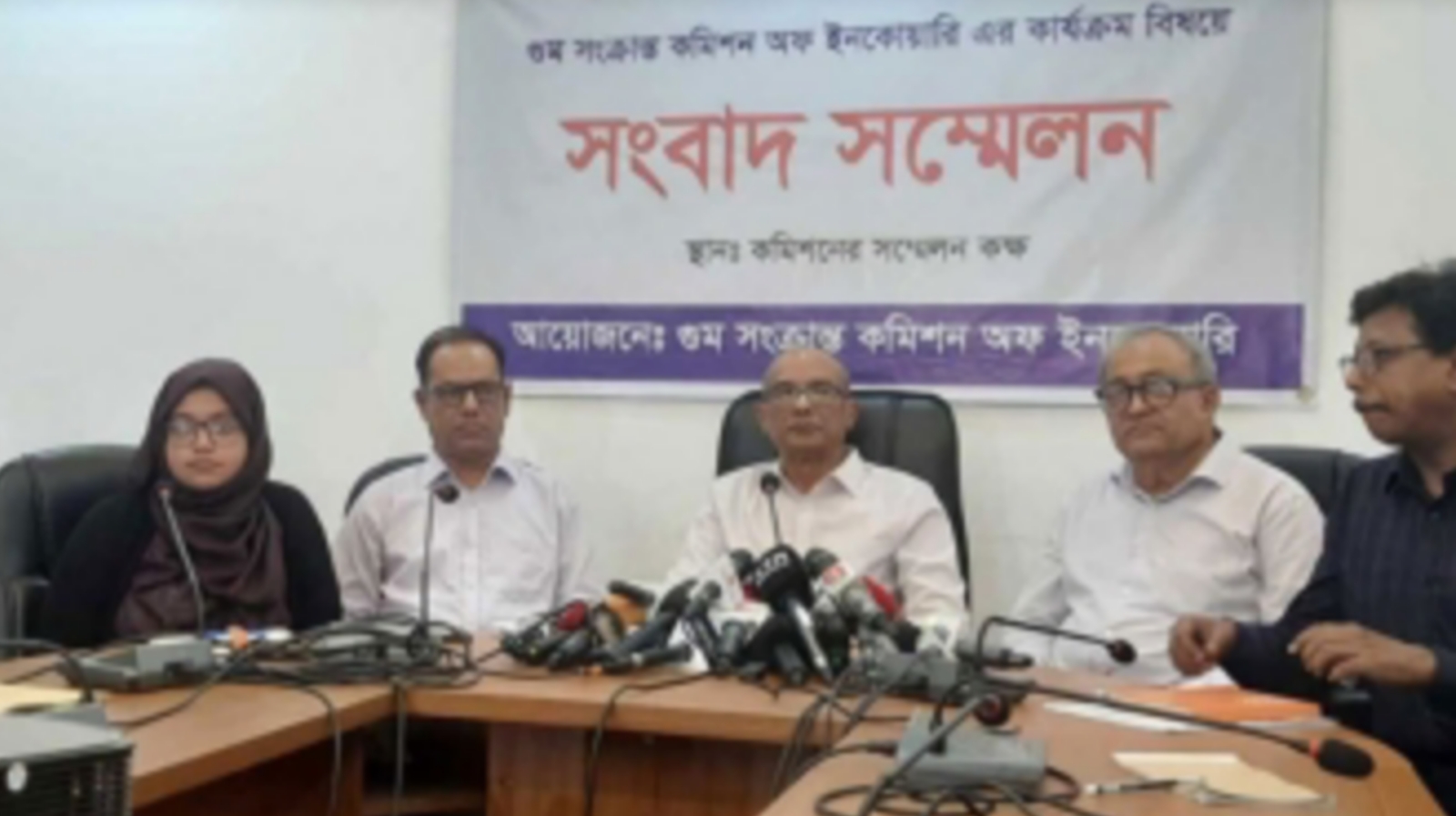 গুমের শিকার ৩৩০ জনের বিষয়ে অনুসন্ধান চলমান: গুম কমিশনের সভাপতি