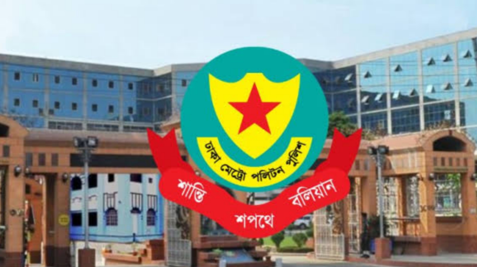 সচিবালয় ও যমুনার আশপাশে সভা-সমাবেশ নিষিদ্ধ