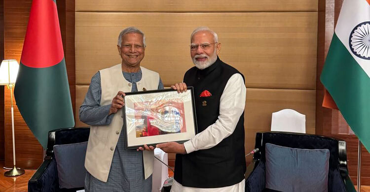 মোদিকে যে উপহার দিলেন ইউনূস