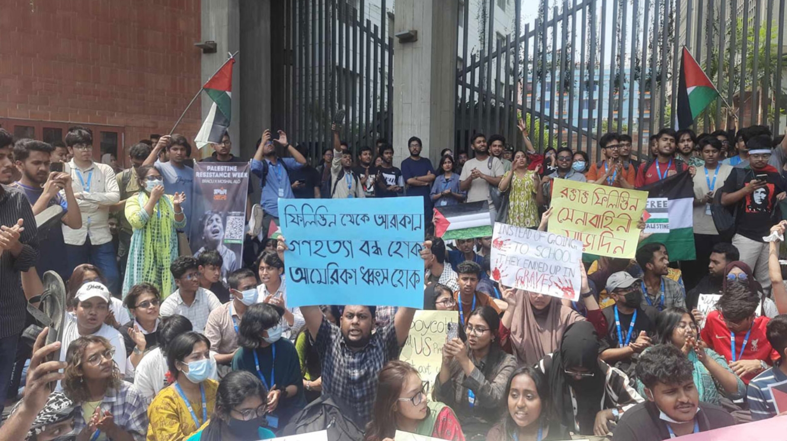 ইসরায়েলি হত্যাযজ্ঞের প্রতিবাদে উত্তাল ব্র্যাক বিশ্ববিদ্যালয়