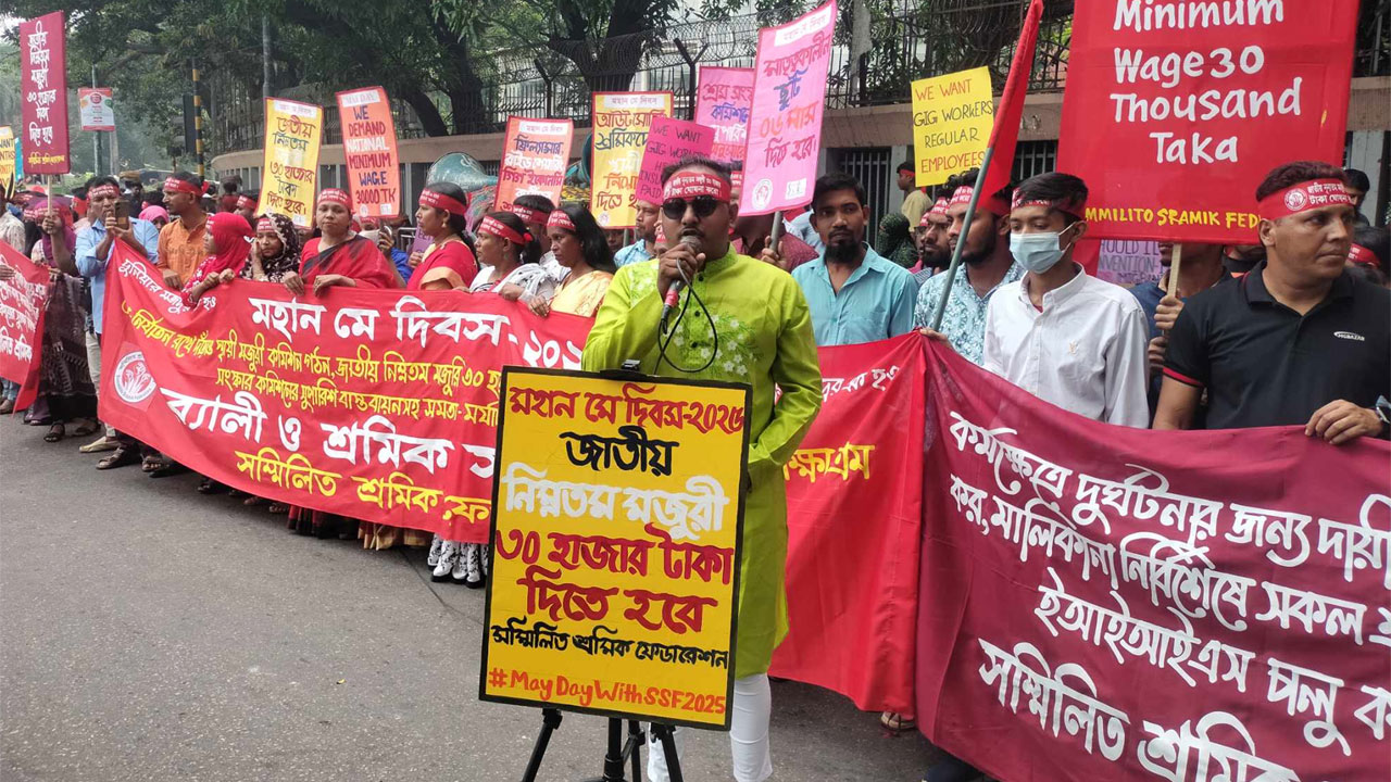 শ্রমিকদের বেতন ন্যূনতম ৩০ হাজার টাকা করার দাবি