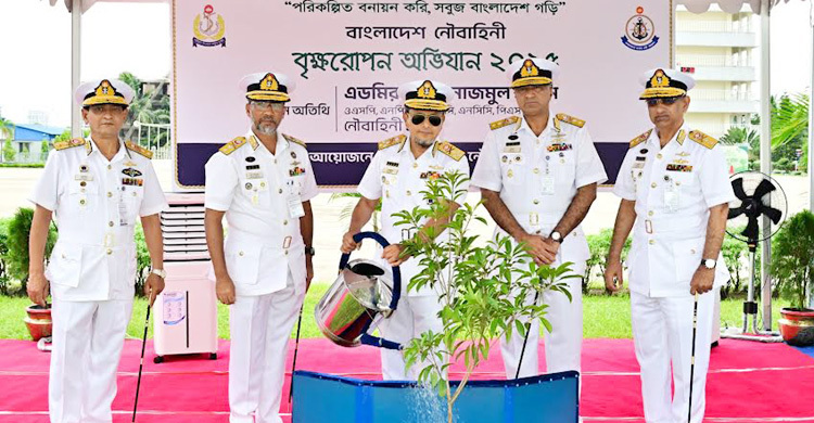 পরিবেশের ভারসাম্য রক্ষায় বৃক্ষরোপণের আহ্বান নৌবাহিনী প্রধানের
