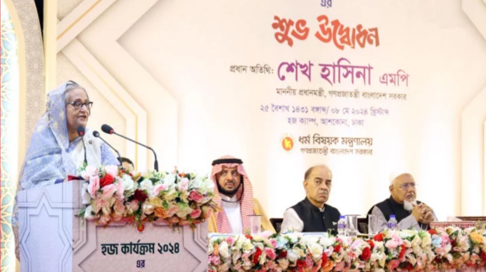 স্মার্ট বাংলাদেশে ঘরে বসেই হয়রানি ছাড়া হজের সব কাজ করা যাচ্ছে: প্রধানমন্ত্রী