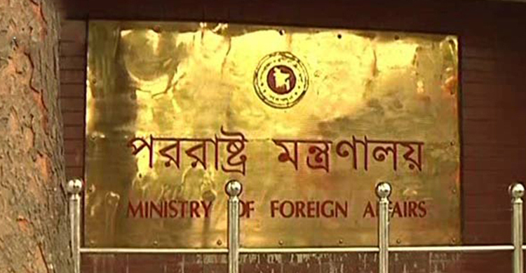 পররাষ্ট্র মন্ত্রণালয়ে বড় রদবদল