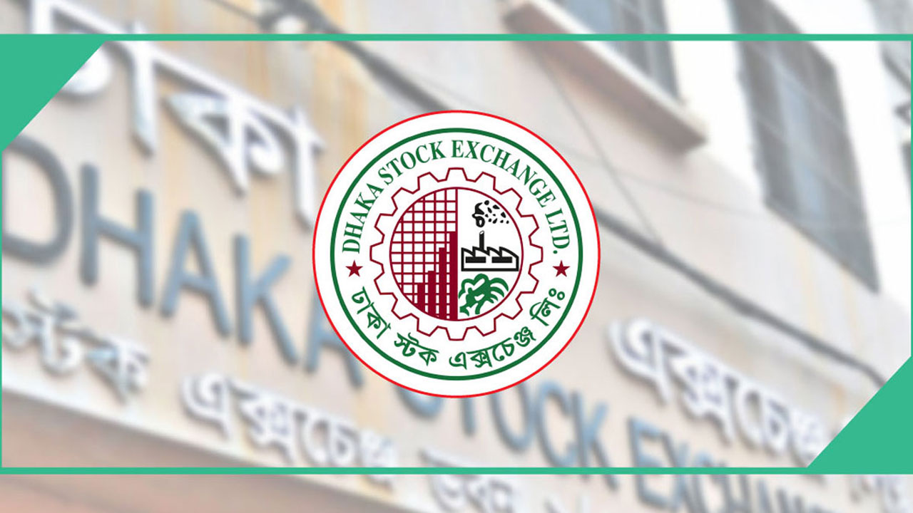 দুই ঘণ্টায় ডিএসইতে ২৩৫ কোটি টাকা লেনদেন