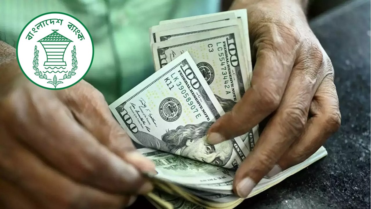 সেপ্টেম্বরের ২৭ দিনে রেমিট্যান্স এলো ২৮ হাজার কোটি