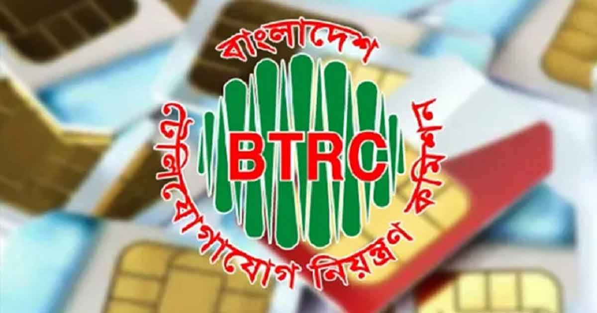 কাল থেকে বন্ধ হচ্ছে অতিরিক্ত সব সিম