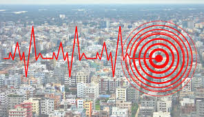 ঢাকাসহ দেশের বিভিন্ন অঞ্চলে ফের ভূমিকম্প