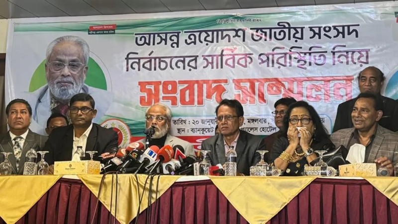 ১৯৬ আসনে জাতীয় পার্টির চূড়ান্ত প্রার্থী ঘোষণা
