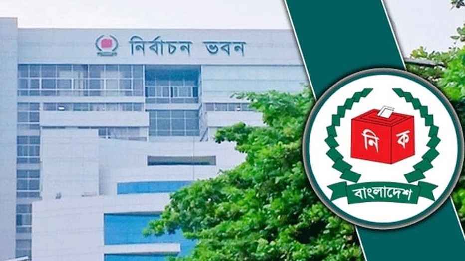 দ্রুত পোস্টাল ভোট দেওয়ার আহ্বান নির্বাচন কমিশনের