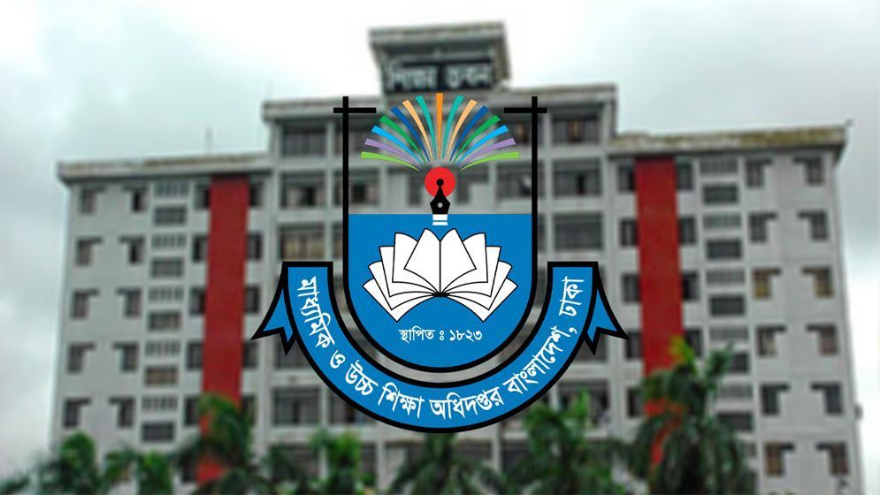 শিক্ষক-কর্মচারীদের জরুরি নির্দেশনা মাউশির