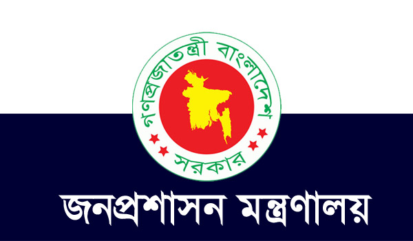 নির্বাচন উপলক্ষ্যে ৩ দিনের ছুটি ঘোষণা, প্রজ্ঞাপন জারি!