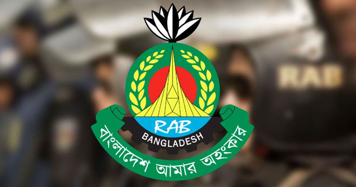 র‍্যাবের নাম পরিবর্তন করে রাখা হয়েছে ‘এসআইএফ’