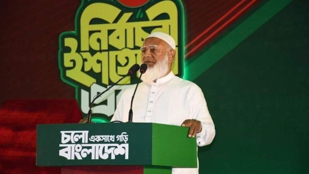 সরকারি চাকরি ও ভর্তি পরীক্ষার সব আবেদন ফি বাতিল করবে জামায়াত