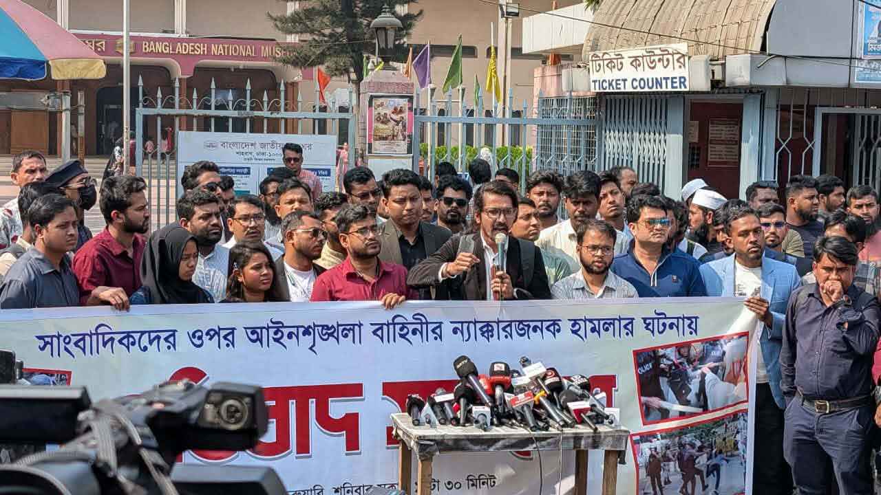 সাংবাদিকদের ওপর হামলায় জড়িতদের পুলিশ সদস্যদের বিচার দাবি