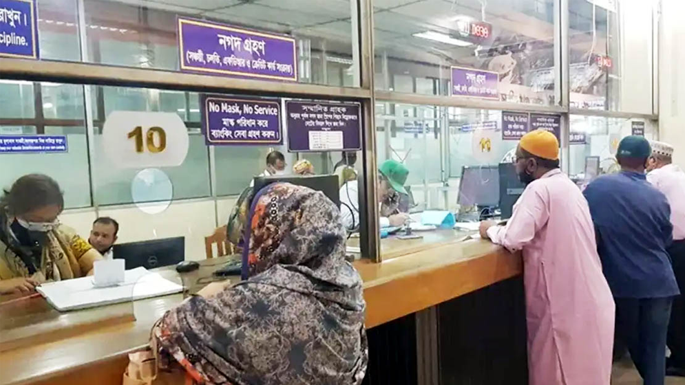 রমজানে ব্যাংক লেনদেনে নতুন সময়সূচি ঘোষণা