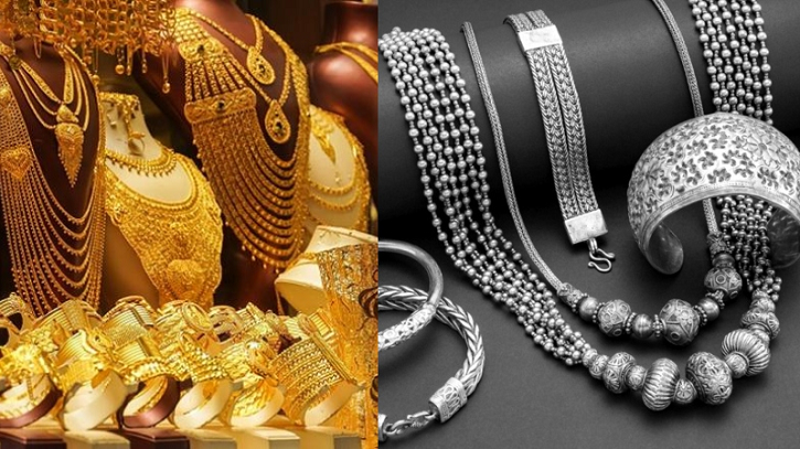 কমলো স্বর্ণ ও রুপার দাম