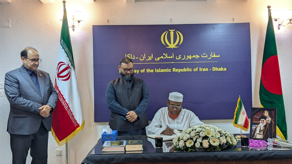 শহীদ আয়াতুল্লাহ খামেনির শোক বইয়ে স্বাক্ষর করলেন জামায়াতের সেক্রিটারি