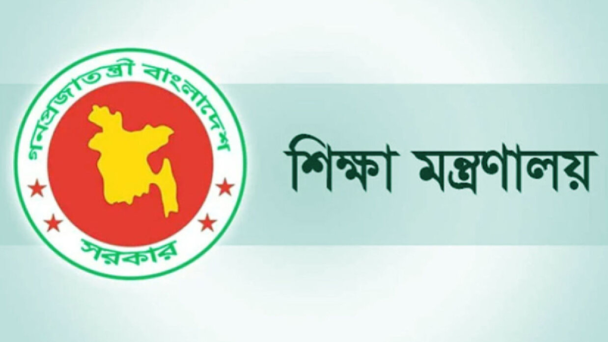 শিক্ষা মন্ত্রণালয়ের কর্মকর্তাদের ছবি ব্যবহার করে অর্থ দাবি, সতর্কবার্তা