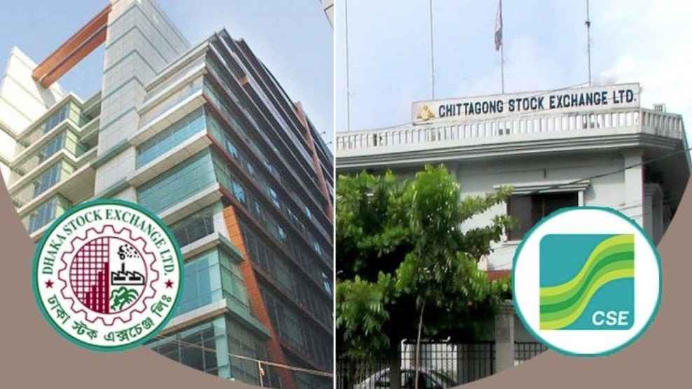 ঈদ উপলক্ষে ৭ দিন বন্ধ থাকবে শেয়ারবাজার