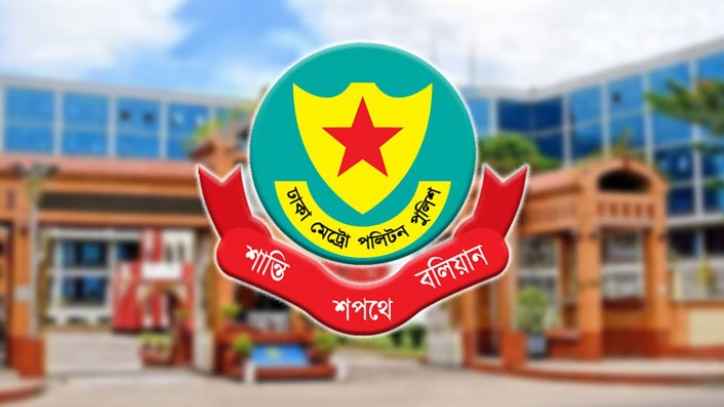 রাজধানীতে ৪ থানার ওসি বদলি