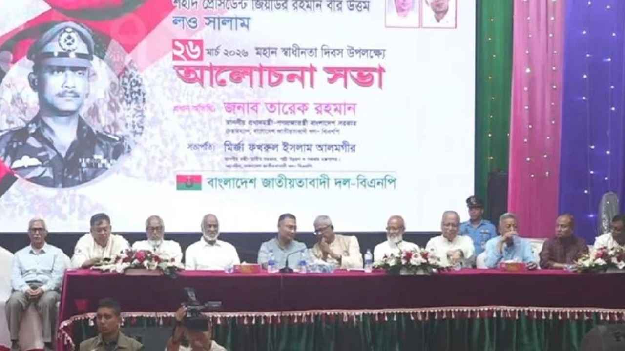 প্রধানমন্ত্রী হওয়ার পর প্রথম দলীয় কর্মসূচিতে তারেক রহমান