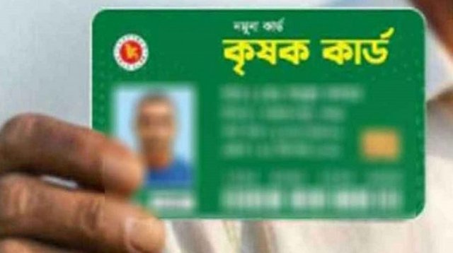 আজ কৃষক কার্ড বিতরণ কর্মসূচি উদ্বোধন করবেন প্রধানমন্ত্রী