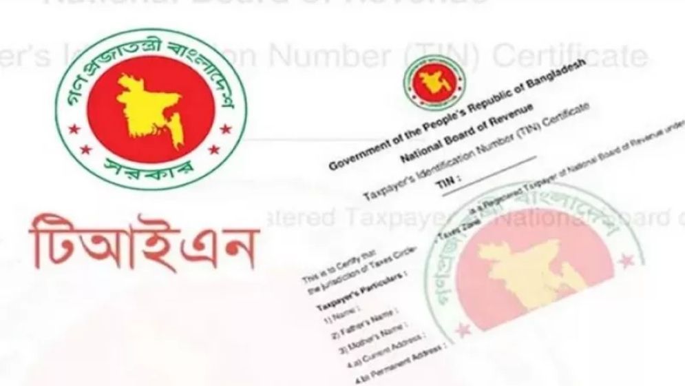 টিন সার্টিফিকেট ছাড়া যেসব সেবা নিতে পারবেন না