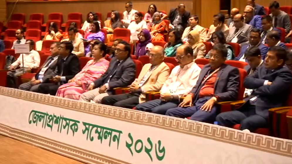 চলছে চতুর্থ দিনের ডিসি সম্মেলন