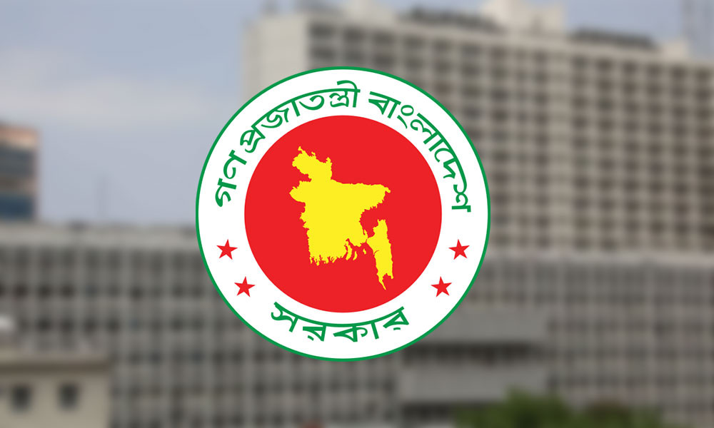 বিশেষ কারণে ২৩ মে’র ছুটি বাতিল