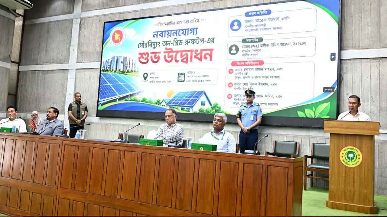 সংসদ ভবনে অন-গ্রিড রুফটপ সৌরবিদ্যুতের উদ্বোধন